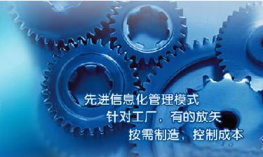 中小企业华体会体育-华体会hth·(中国)官方网站管理华体会体育-华体会hth·(中国)官方网站
成功选型秘籍
