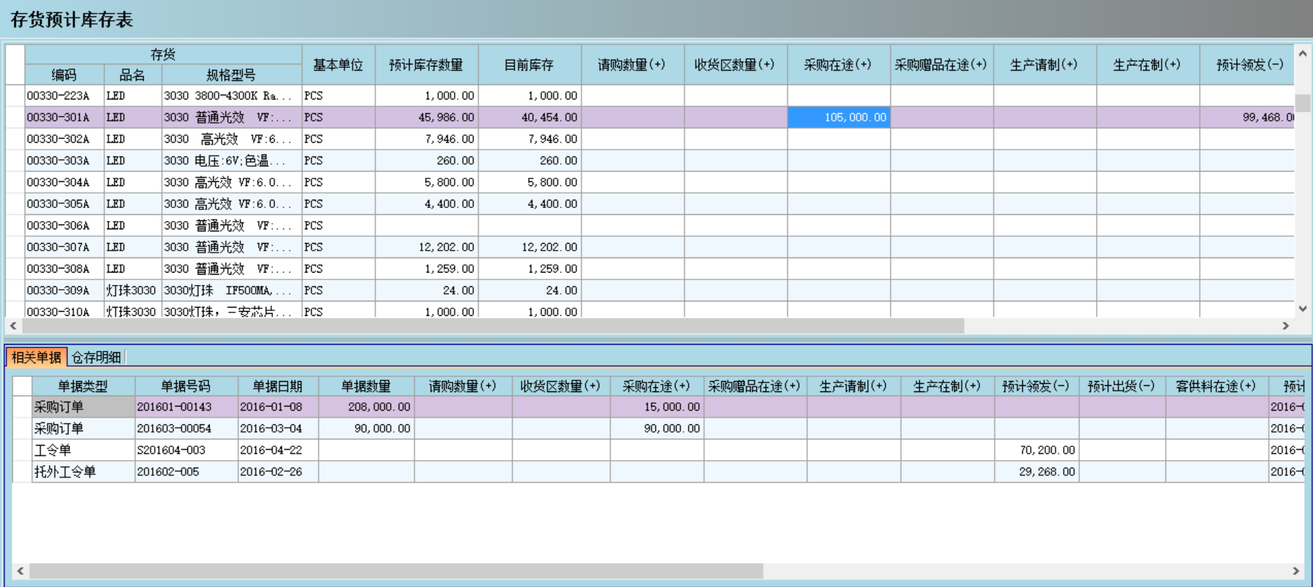 华体会体育-华体会hth·(中国)官方网站华体会体育-华体会hth·(中国)官方网站
