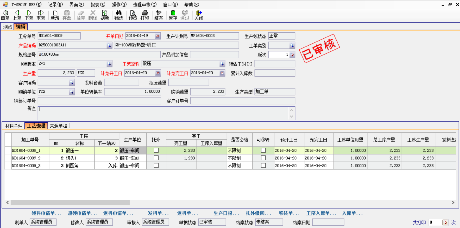 五金华体会体育-华体会hth·(中国)官方网站