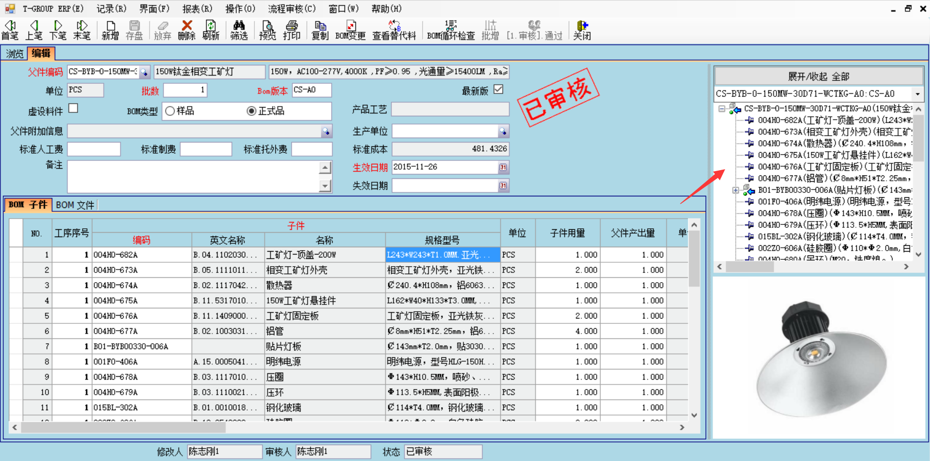 数据是erp华体会体育-华体会hth·(中国)官方网站
的支撑和前提?