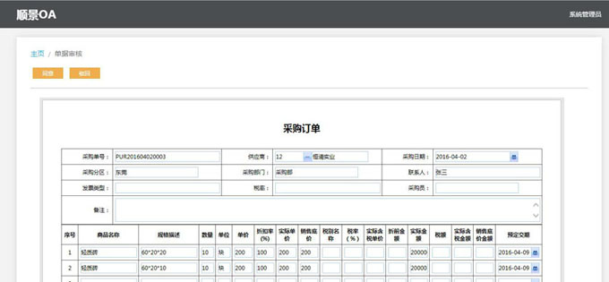 华体会体育-华体会hth·(中国)官方网站华体会体育-华体会hth·(中国)官方网站
与PLM的泾渭线在于哪里?