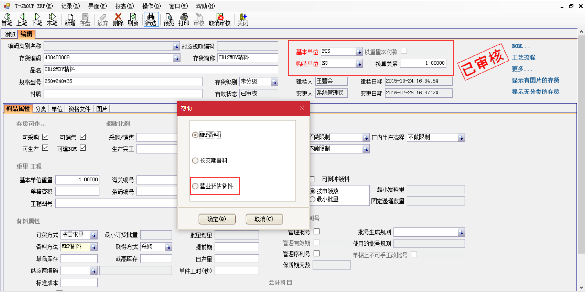 华体会体育-华体会hth·(中国)官方网站软件