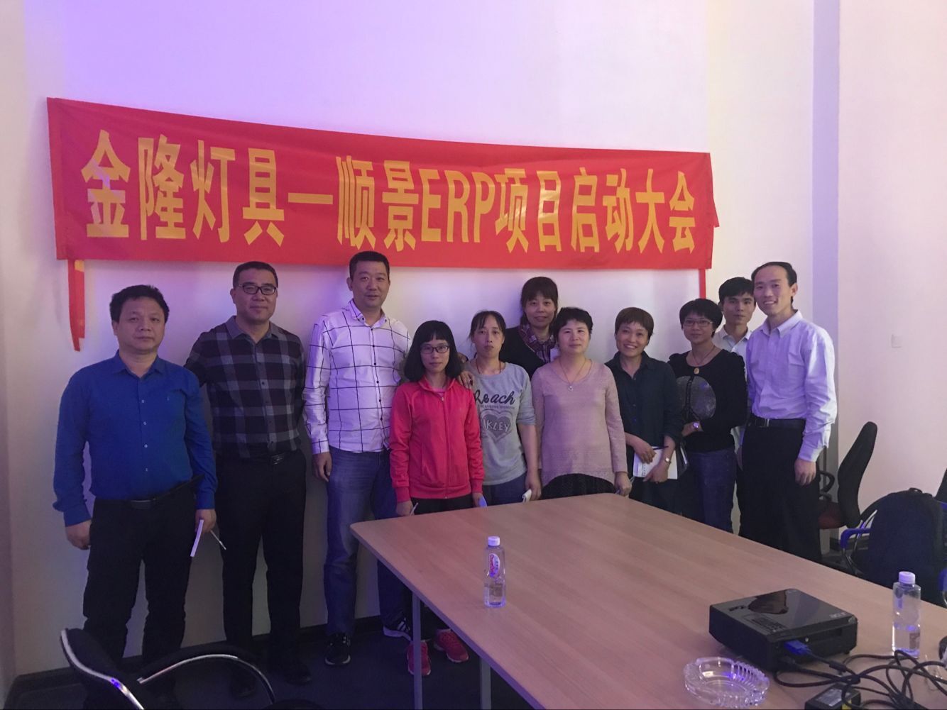 金隆灯具签约顺景华体会体育-华体会hth·(中国)官方网站，步入企业信息化发展高速之路