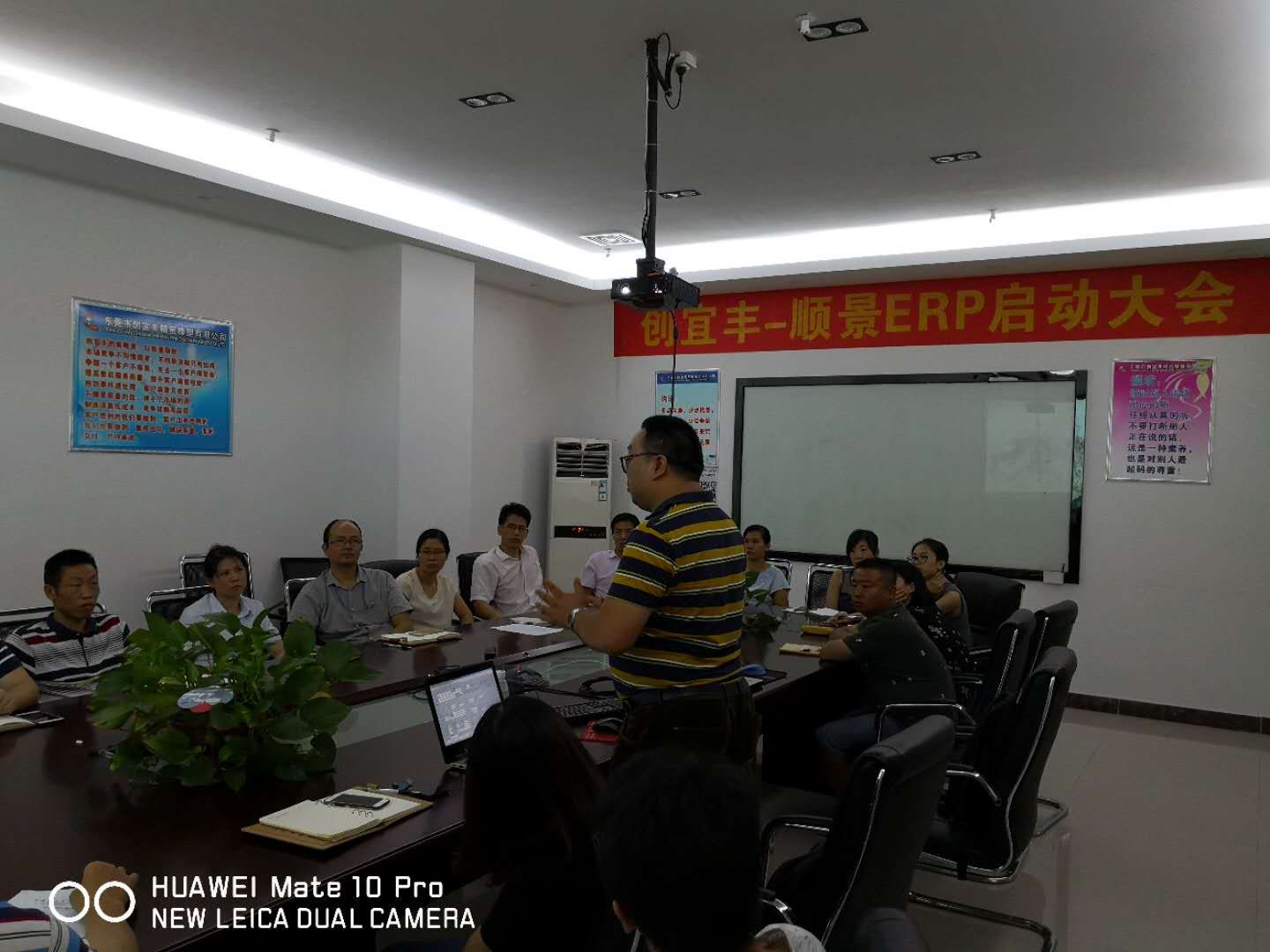 东莞市创宜丰精密橡塑有限公司-顺景华体会体育-华体会hth·(中国)官方网站项目正式启动