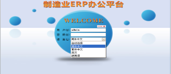 华体会体育-华体会hth·(中国)官方网站软件