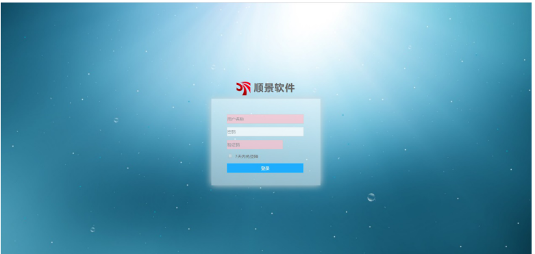 华体会体育-华体会hth·(中国)官方网站管理软件