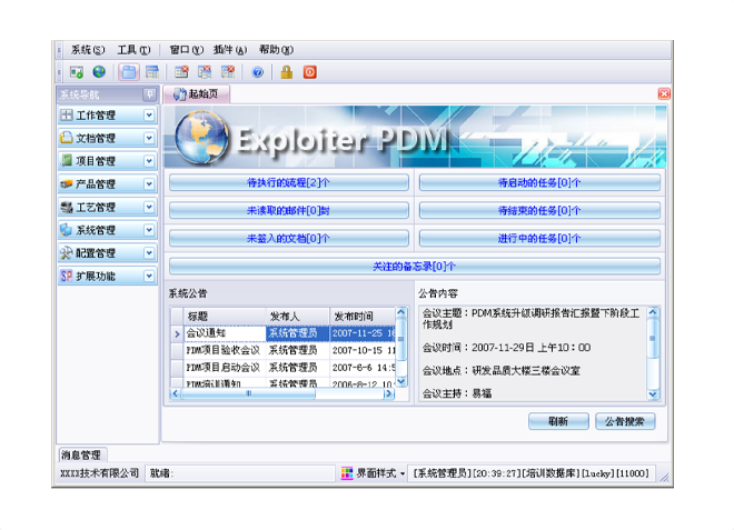 华体会体育-华体会hth·(中国)官方网站华体会体育-华体会hth·(中国)官方网站
的应用能给企业带来哪些效益?